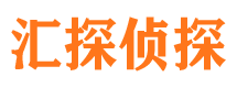 石门市调查公司